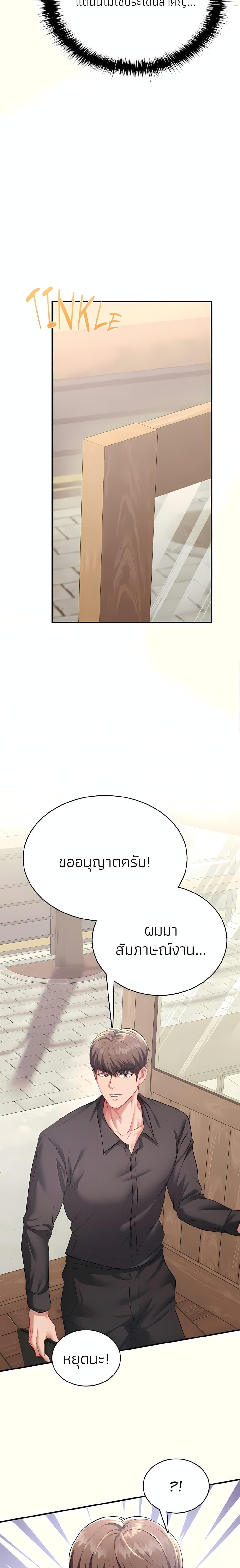 Doujin-Lc- อ่าน โดจิน มังฮวา เกาหลี ญี่ปุ่น จีน แปลไทย Sexy Dessert ตอนที่ 1 2 3 4 5 6 7 8 9 10 11 12 13 14 ฟรี ไม่มีโฆษณา อ่าน โดจิน Manhwa เกาหลี ญี่ปุ่น จีน เรามีครบ คัดมาให้เน้นๆ โดจิน 18+ รับประกันความฟินโดย  Doujin Lc