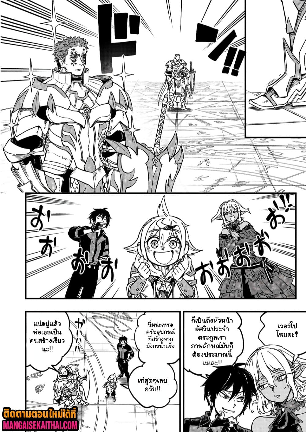 Manga-lc-com อ่านมังงะ อ่านการ์ตูน ออนไลน์ ฟรี Tensei Akuma no Saikyou Yuusha Ikusei Keikaku ตอนที่ 1 2 3 4 5 6 7 8 9 10 11 12 13 14 ฟรี ไม่มีโฆษณา Manga-lc - อ่าน มังงะ อ่าน การ์ตูน ออนไลน์ อ่านมังงะ ฟรี