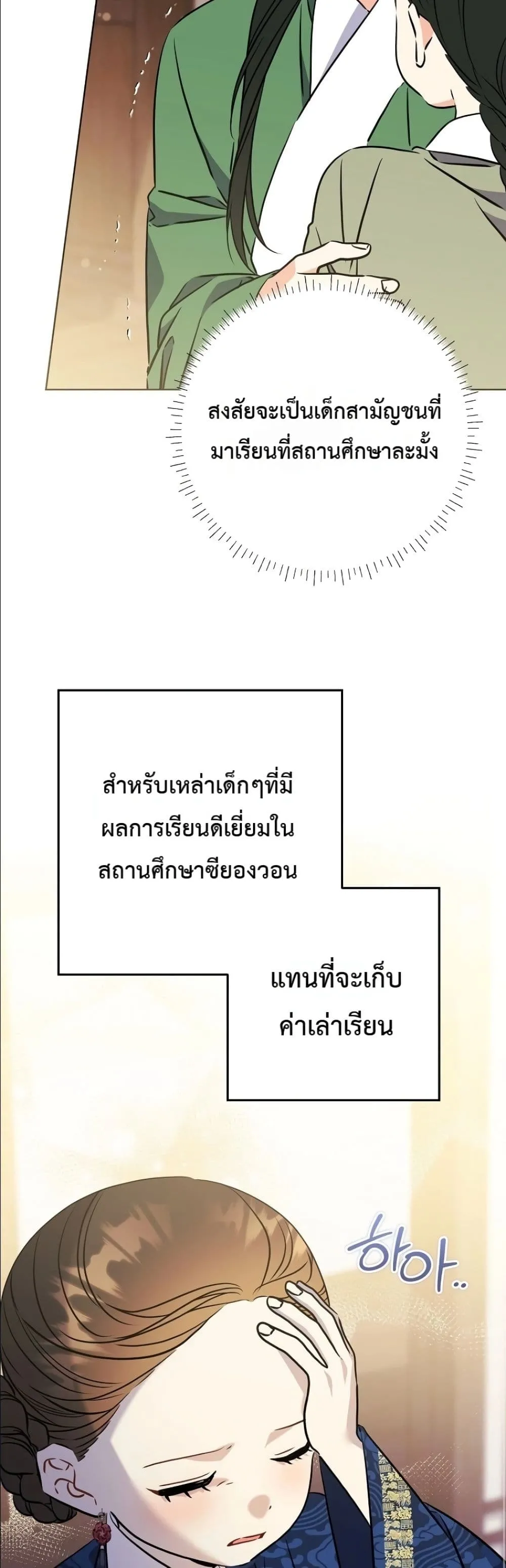 Manga-lc-com อ่านมังงะ อ่านการ์ตูน ออนไลน์ ฟรี The Princess’s Guide to a Perfect Life ตอนที่ 1 2 3 4 5 6 7 8 9 10 11 12 13 14 ฟรี ไม่มีโฆษณา Manga-lc - อ่าน มังงะ อ่าน การ์ตูน ออนไลน์ อ่านมังงะ ฟรี