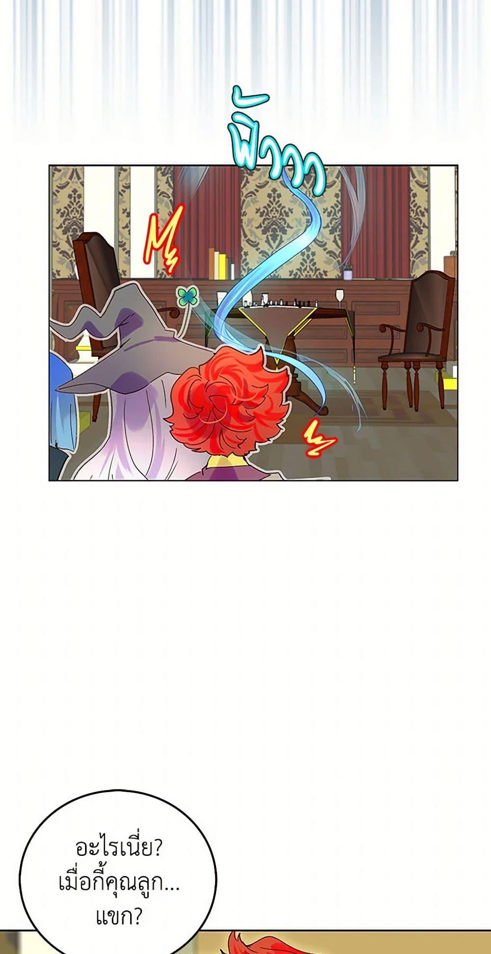 Manga-lc-com อ่านมังงะ อ่านการ์ตูน ออนไลน์ ฟรี Miss Not-So Sidekick ตอนที่ 1 2 3 4 5 6 7 8 9 10 11 12 13 14 ฟรี ไม่มีโฆษณา Manga-lc - อ่าน มังงะ อ่าน การ์ตูน ออนไลน์ อ่านมังงะ ฟรี