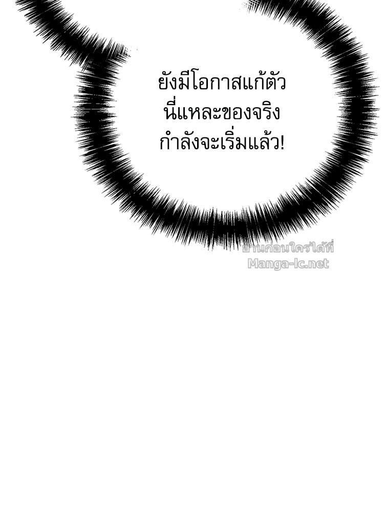 Doujin-Lc- อ่าน โดจิน มังฮวา เกาหลี ญี่ปุ่น จีน แปลไทย หยุดนะจอมมาร ฮีโร่ล้อมไว้หมดแล้ว ตอนที่ 1 2 3 4 5 6 7 8 9 10 11 12 13 14 ฟรี ไม่มีโฆษณา อ่าน โดจิน Manhwa เกาหลี ญี่ปุ่น จีน เรามีครบ คัดมาให้เน้นๆ โดจิน 18+ รับประกันความฟินโดย Doujin Lc