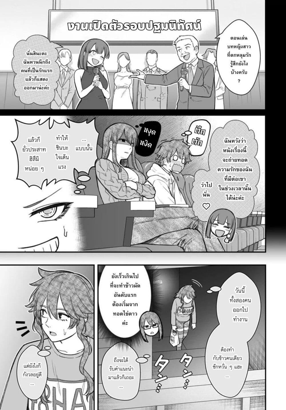 Manga-lc-com อ่านมังงะ อ่านการ์ตูน ออนไลน์ ฟรี Dame Ningen no Itoshikata ตอนที่ 1 2 3 4 5 6 7 8 9 10 11 12 13 14 ฟรี ไม่มีโฆษณา Manga-lc - อ่าน มังงะ อ่าน การ์ตูน ออนไลน์ อ่านมังงะ ฟรี