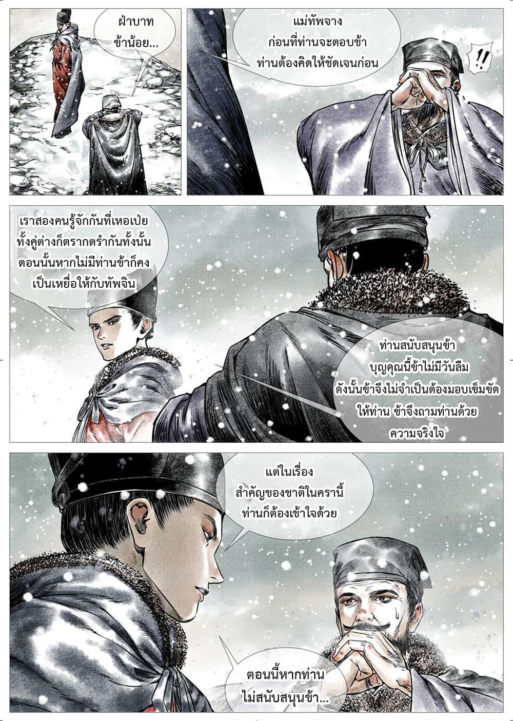 Manga-lc-com อ่านมังงะ อ่านการ์ตูน ออนไลน์ ฟรี Shao Song ตอนที่ 1 2 3 4 5 6 7 8 9 10 11 12 13 14 ฟรี ไม่มีโฆษณา Manga-lc - อ่าน มังงะ อ่าน การ์ตูน ออนไลน์ อ่านมังงะ ฟรี