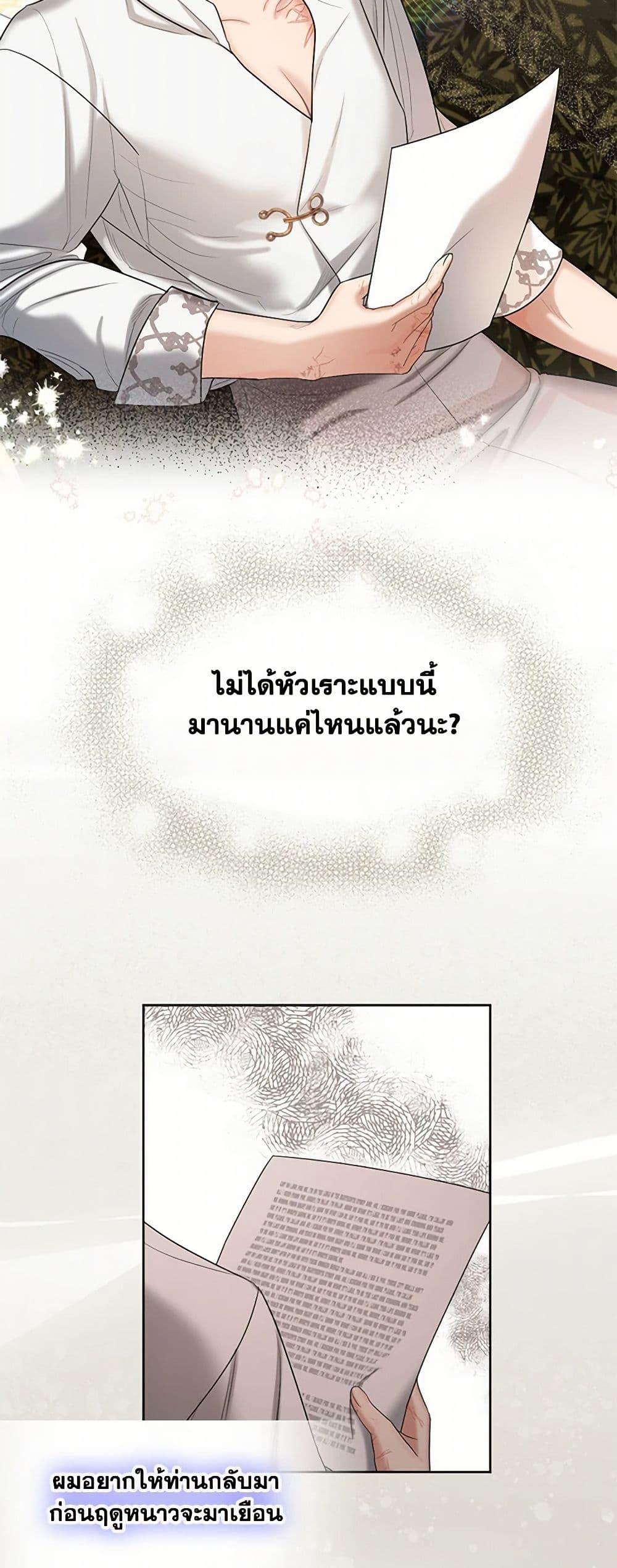 Manga-lc-com อ่านมังงะ อ่านการ์ตูน ออนไลน์ ฟรี The Duchess’s Contract Marriage ตอนที่ 1 2 3 4 5 6 7 8 9 10 11 12 13 14 ฟรี ไม่มีโฆษณา Manga-lc - อ่าน มังงะ อ่าน การ์ตูน ออนไลน์ อ่านมังงะ ฟรี