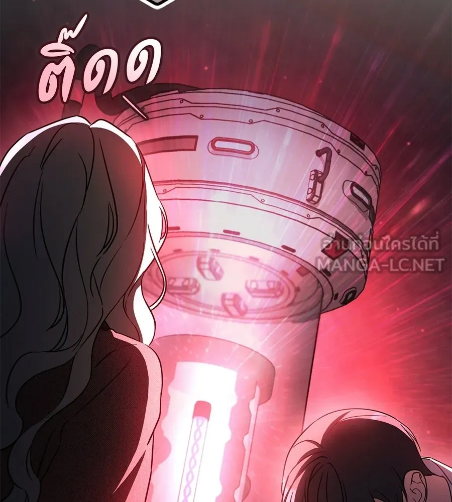 เรือนจำรัก ตอนที่ 89 รูปที่ 3
