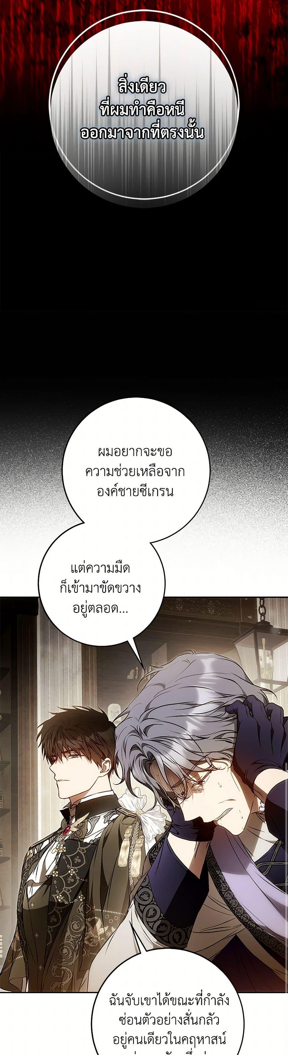 Manga-lc-com อ่านมังงะ อ่านการ์ตูน ออนไลน์ ฟรี I Became the Wife of the Male Lead ตอนที่ 1 2 3 4 5 6 7 8 9 10 11 12 13 14 ฟรี ไม่มีโฆษณา Manga-lc - อ่าน มังงะ อ่าน การ์ตูน ออนไลน์ อ่านมังงะ ฟรี