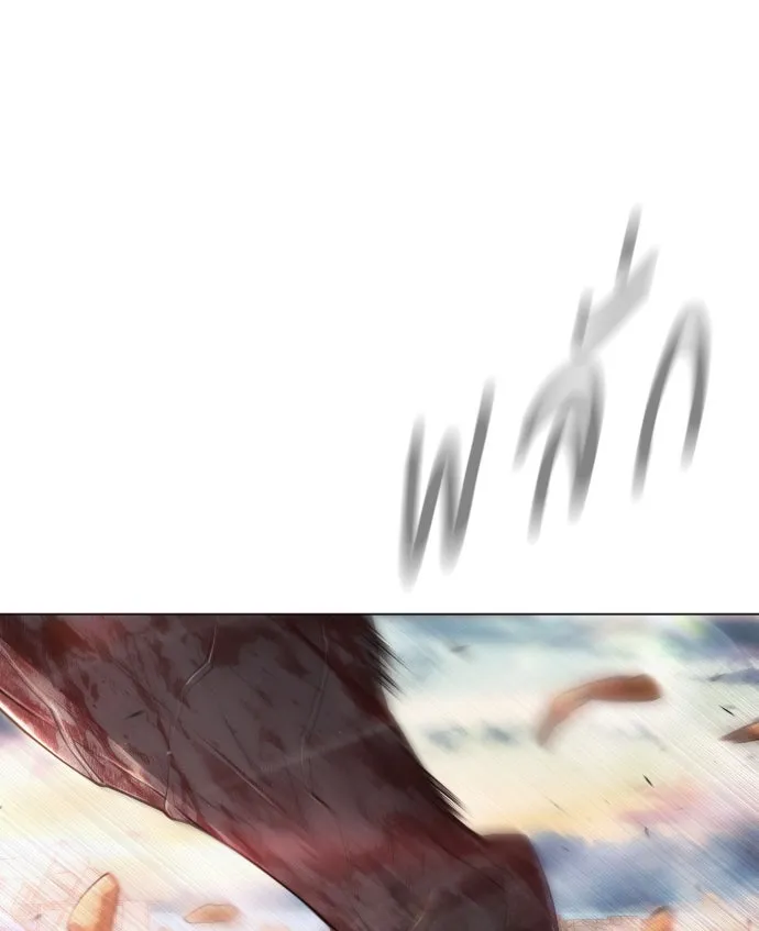 ยุคแห่งยอดมนุษย์ ตอนที่ 48 รูปที่ 136