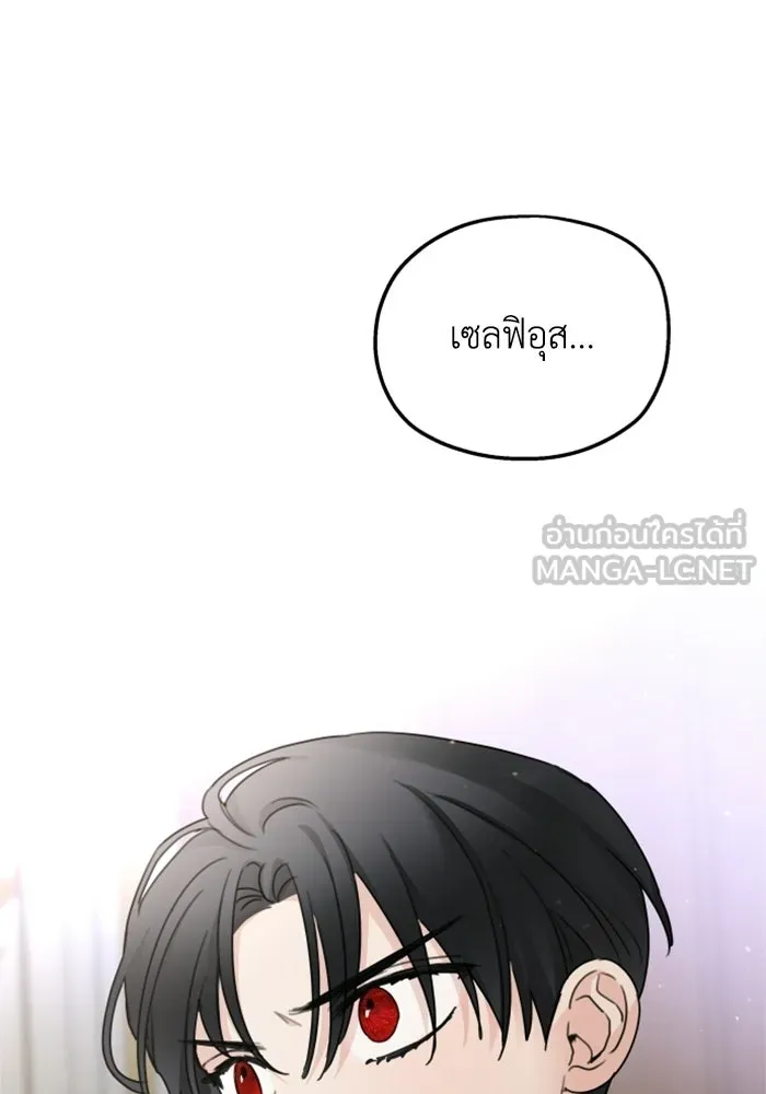 ครอบครัวสามีเห็นทีจะคลั่งรัก ตอนที่ 12 รูปที่ 30