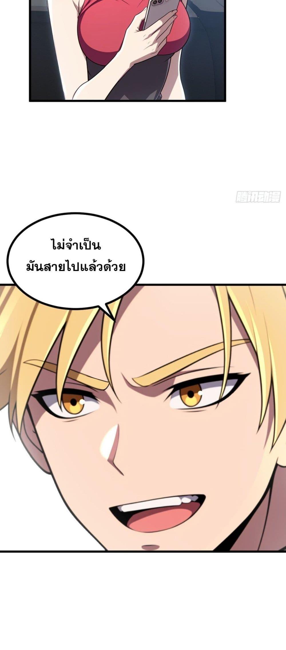 Manga-lc-com อ่านมังงะ อ่านการ์ตูน ออนไลน์ ฟรี The Ultimate Wantless Godly Rich System ตอนที่ 1 2 3 4 5 6 7 8 9 10 11 12 13 14 ฟรี ไม่มีโฆษณา Manga-lc - อ่าน มังงะ อ่าน การ์ตูน ออนไลน์ อ่านมังงะ ฟรี