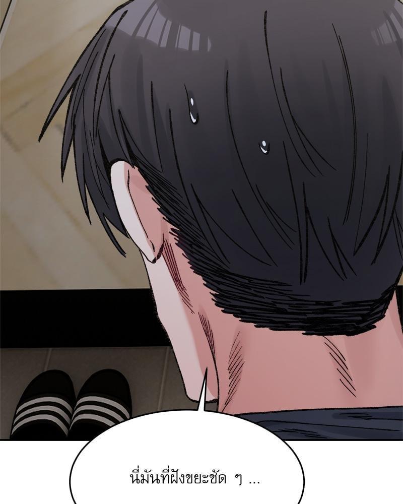 Doujin-Lc- อ่าน โดจิน มังฮวา เกาหลี ญี่ปุ่น จีน แปลไทย A Delicate Relationship ตอนที่ 1 2 3 4 5 6 7 8 9 10 11 12 13 14 ฟรี ไม่มีโฆษณา อ่าน โดจิน Manhwa เกาหลี ญี่ปุ่น จีน เรามีครบ คัดมาให้เน้นๆ โดจิน 18+ รับประกันความฟินโดย  Doujin Lc