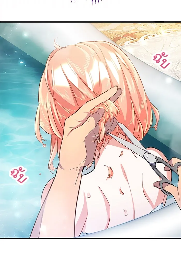 คุณหนูย้อนเวลามาเป็นอัศวิน ตอนที่ 84 รูปที่ 52