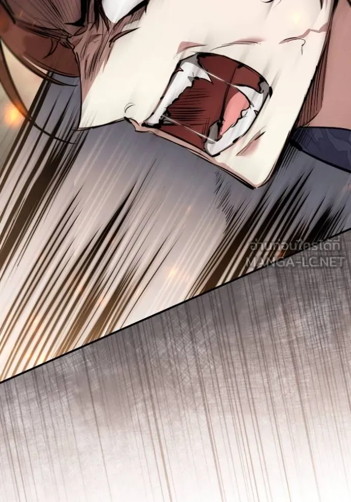 ยามหมาป่าทมิฬ ตอนที่ 40 รูปที่ 43