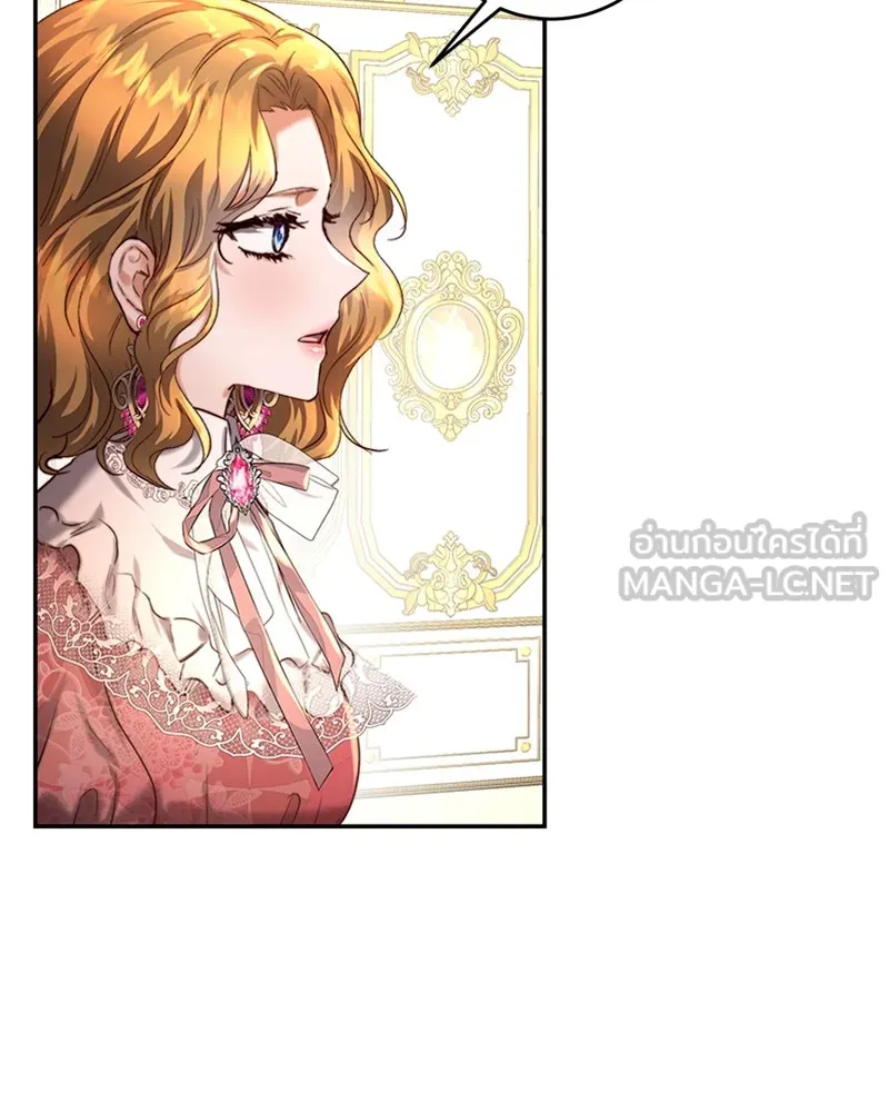 เจ้าหญิงคลั่งแห่งวังหลวง ตอนที่ 37 รูปที่ 51