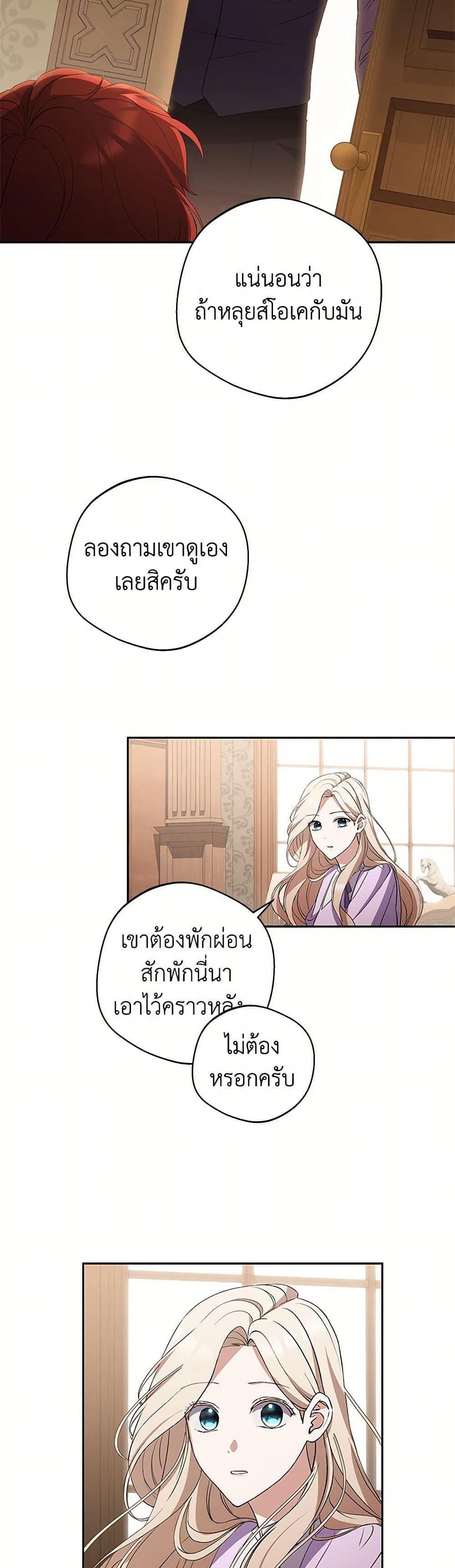 Manga-lc-com อ่านมังงะ อ่านการ์ตูน ออนไลน์ ฟรี There Is No Need to Be Obsessed ตอนที่ 1 2 3 4 5 6 7 8 9 10 11 12 13 14 ฟรี ไม่มีโฆษณา Manga-lc - อ่าน มังงะ อ่าน การ์ตูน ออนไลน์ อ่านมังงะ ฟรี