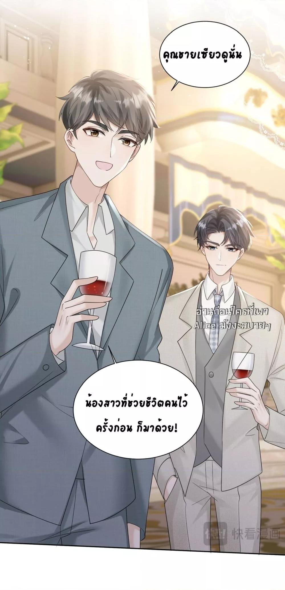 Manga-lc-com อ่านมังงะ อ่านการ์ตูน ออนไลน์ ฟรี Dressedasthe ตอนที่ 1 2 3 4 5 6 7 8 9 10 11 12 13 14 ฟรี ไม่มีโฆษณา Manga-lc - อ่าน มังงะ อ่าน การ์ตูน ออนไลน์ อ่านมังงะ ฟรี