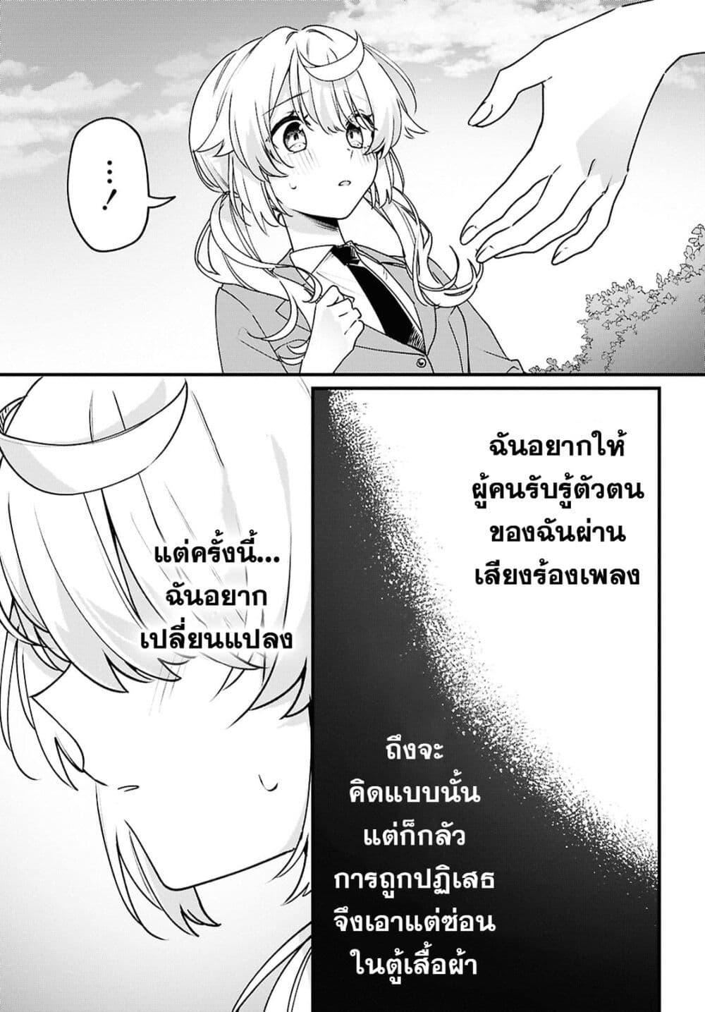 Manga-lc-com อ่านมังงะ อ่านการ์ตูน ออนไลน์ ฟรี Kimi ga Hoeru Tame no Uta wo ตอนที่ 1 2 3 4 5 6 7 8 9 10 11 12 13 14 ฟรี ไม่มีโฆษณา Manga-lc - อ่าน มังงะ อ่าน การ์ตูน ออนไลน์ อ่านมังงะ ฟรี