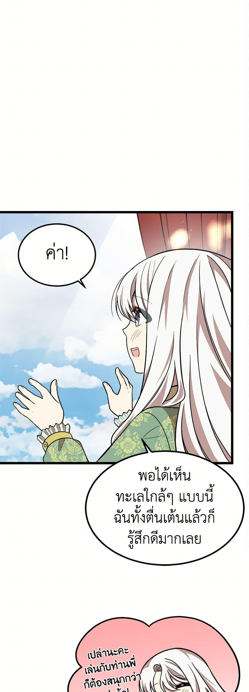 Manga-lc-com อ่านมังงะ อ่านการ์ตูน ออนไลน์ ฟรี Four Dangerous Brothers to My Rescue ตอนที่ 1 2 3 4 5 6 7 8 9 10 11 12 13 14 ฟรี ไม่มีโฆษณา Manga-lc - อ่าน มังงะ อ่าน การ์ตูน ออนไลน์ อ่านมังงะ ฟรี