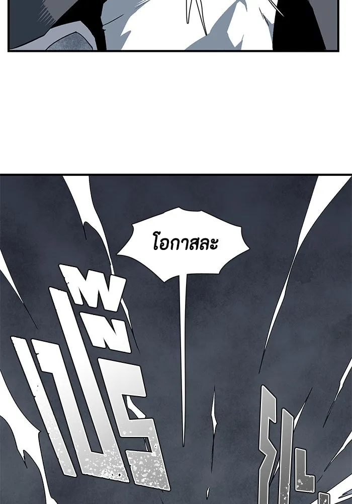 หนึ่งก้าวสู่เจ้ามาร ตอนที่ 20 เป้าหมาย (4) รูปที่ 10