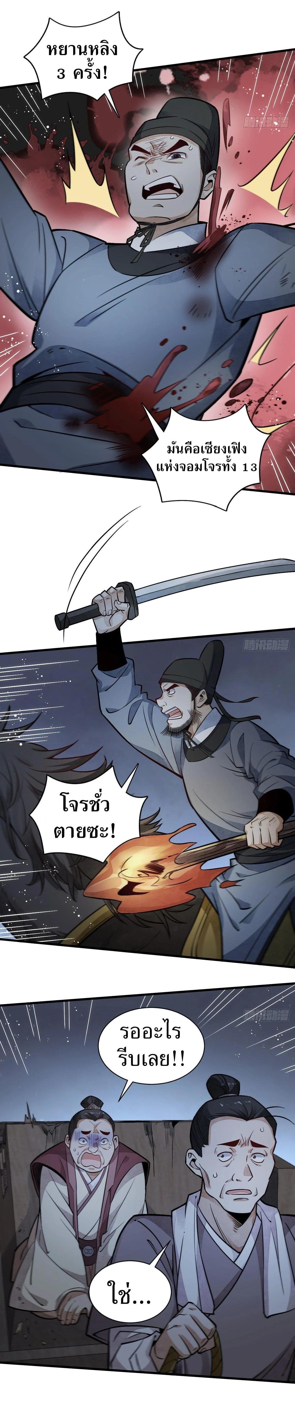 Manga-lc-com อ่านมังงะ อ่านการ์ตูน ออนไลน์ ฟรี Lan Ke Qi Yuan ตอนที่ 1 2 3 4 5 6 7 8 9 10 11 12 13 14 ฟรี ไม่มีโฆษณา Manga-lc - อ่าน มังงะ อ่าน การ์ตูน ออนไลน์ อ่านมังงะ ฟรี
