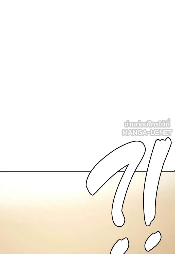 หมาหัวเน่า ตอนที่ 157 รูปที่ 40