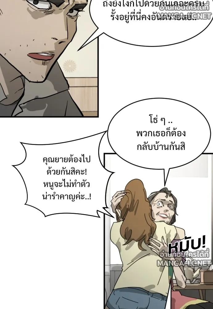 Manga-lc-com อ่านมังงะ อ่านการ์ตูน ออนไลน์ ฟรี วันดีคืนดี โซลก็ ตอนที่ 1 2 3 4 5 6 7 8 9 10 11 12 13 14 ฟรี ไม่มีโฆษณา Manga-lc - อ่าน มังงะ อ่าน การ์ตูน ออนไลน์ อ่านมังงะ ฟรี