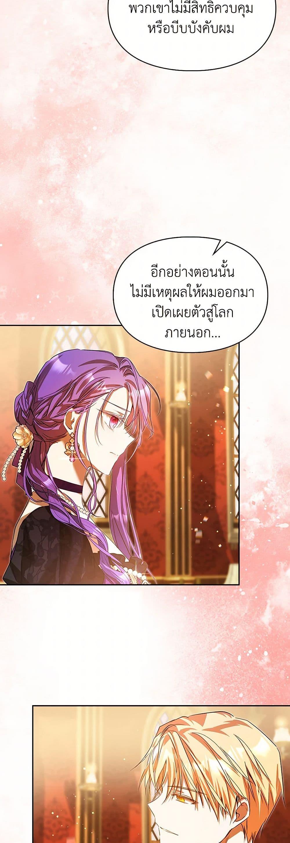 Manga-lc-com อ่านมังงะ อ่านการ์ตูน ออนไลน์ ฟรี The Heroine Had an Affair With My Fiance ตอนที่ 1 2 3 4 5 6 7 8 9 10 11 12 13 14 ฟรี ไม่มีโฆษณา Manga-lc - อ่าน มังงะ อ่าน การ์ตูน ออนไลน์ อ่านมังงะ ฟรี