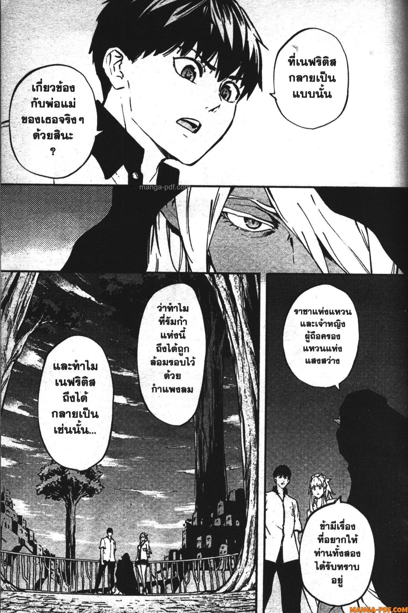 Manga-lc-com อ่านมังงะ อ่านการ์ตูน ออนไลน์ ฟรี Kekkon Yubiwa Monogatari ตอนที่ 1 2 3 4 5 6 7 8 9 10 11 12 13 14 ฟรี ไม่มีโฆษณา Manga-lc - อ่าน มังงะ อ่าน การ์ตูน ออนไลน์ อ่านมังงะ ฟรี