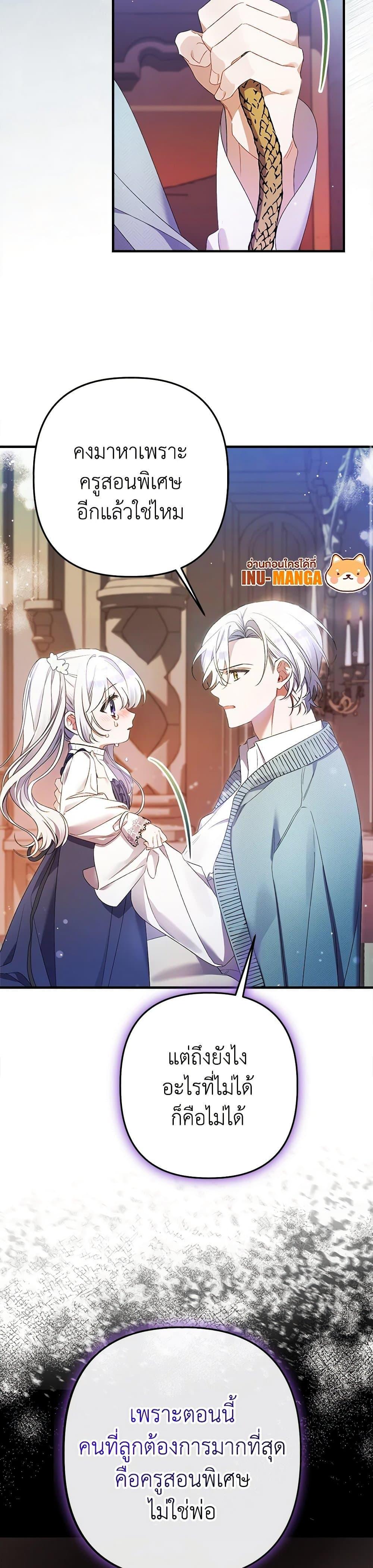 Manga-lc-com อ่านมังงะ อ่านการ์ตูน ออนไลน์ ฟรี I Was Just Taking Care of My Sick Father ตอนที่ 1 2 3 4 5 6 7 8 9 10 11 12 13 14 ฟรี ไม่มีโฆษณา Manga-lc - อ่าน มังงะ อ่าน การ์ตูน ออนไลน์ อ่านมังงะ ฟรี