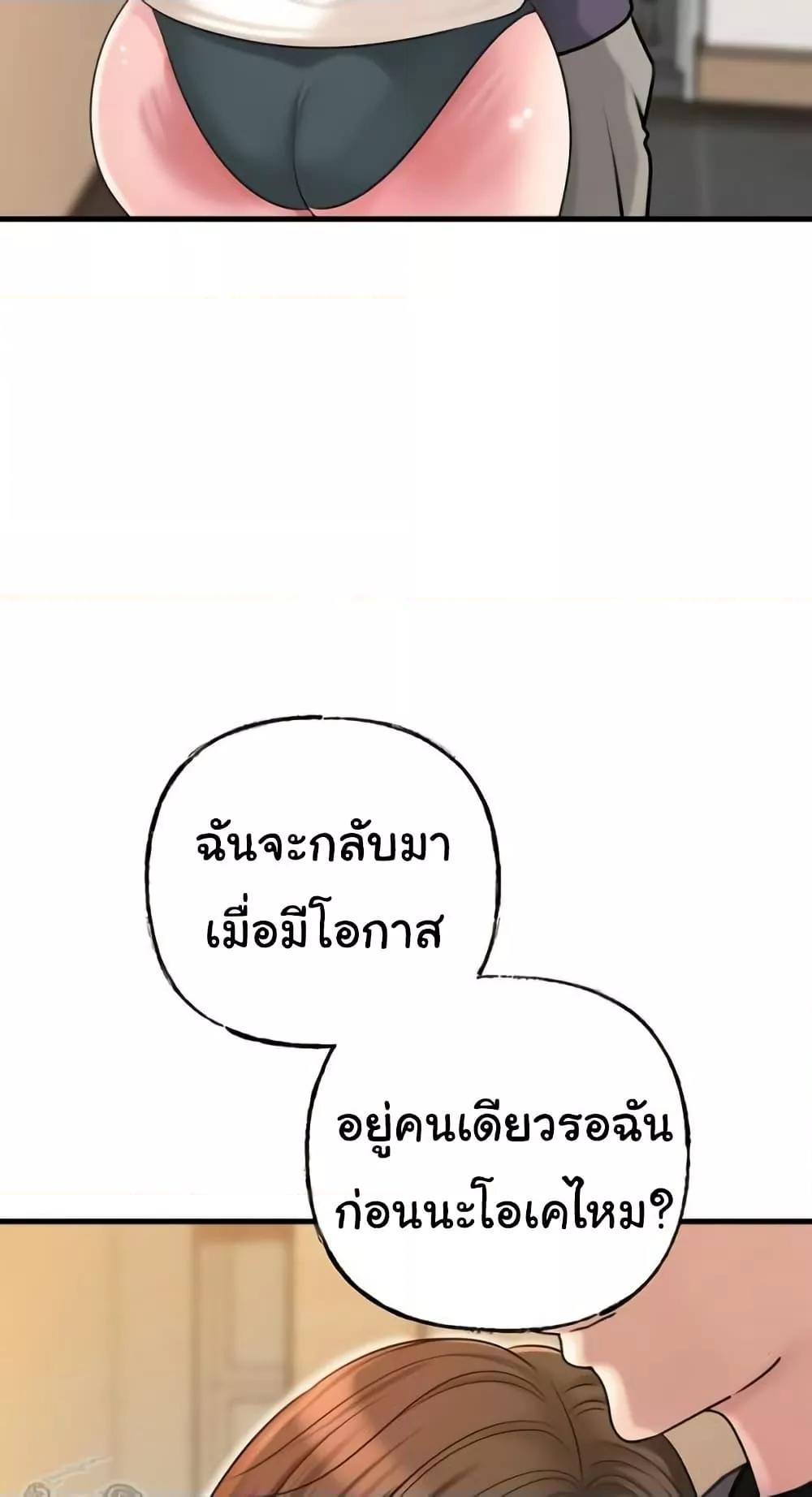 Doujin-Lc- อ่าน โดจิน มังฮวา เกาหลี ญี่ปุ่น จีน แปลไทย Not the Daughter, but the Mother ตอนที่ 1 2 3 4 5 6 7 8 9 10 11 12 13 14 ฟรี ไม่มีโฆษณา อ่าน โดจิน Manhwa เกาหลี ญี่ปุ่น จีน เรามีครบ คัดมาให้เน้นๆ โดจิน 18+ รับประกันความฟินโดย  Doujin Lc