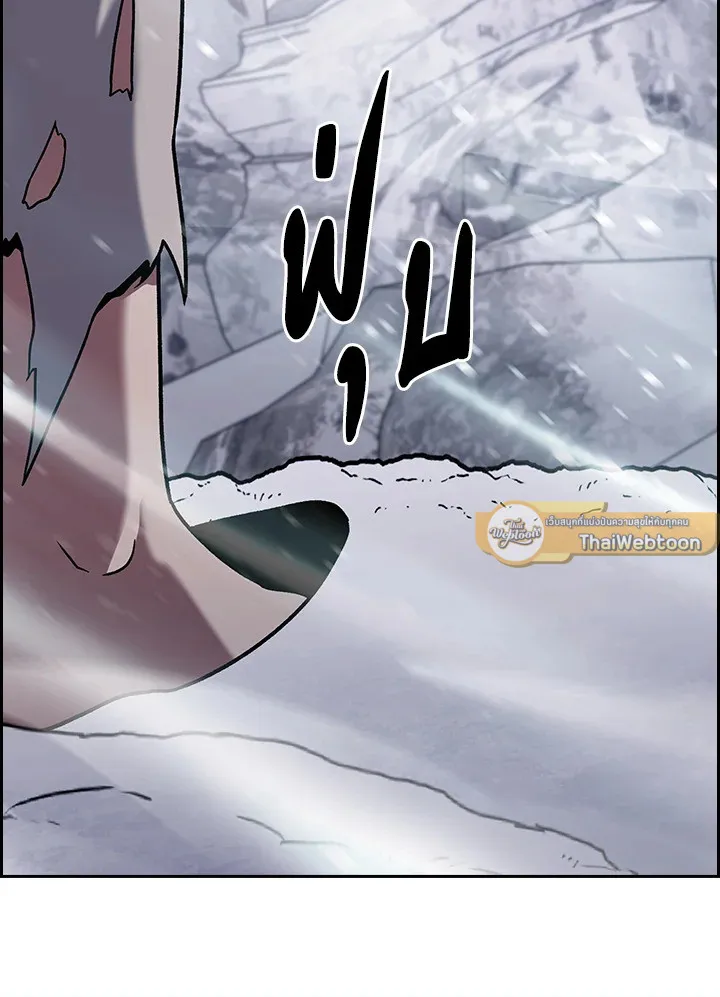 The Delivery Man From Murim ตอนที่ ตอนที่ 46 รูปที่ 110
