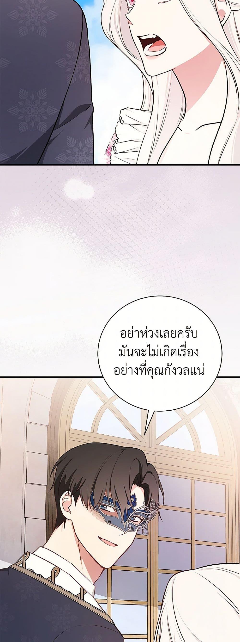 Manga-lc-com อ่านมังงะ อ่านการ์ตูน ออนไลน์ ฟรี I’ll Become the Mother of the Hero ตอนที่ 1 2 3 4 5 6 7 8 9 10 11 12 13 14 ฟรี ไม่มีโฆษณา Manga-lc - อ่าน มังงะ อ่าน การ์ตูน ออนไลน์ อ่านมังงะ ฟรี