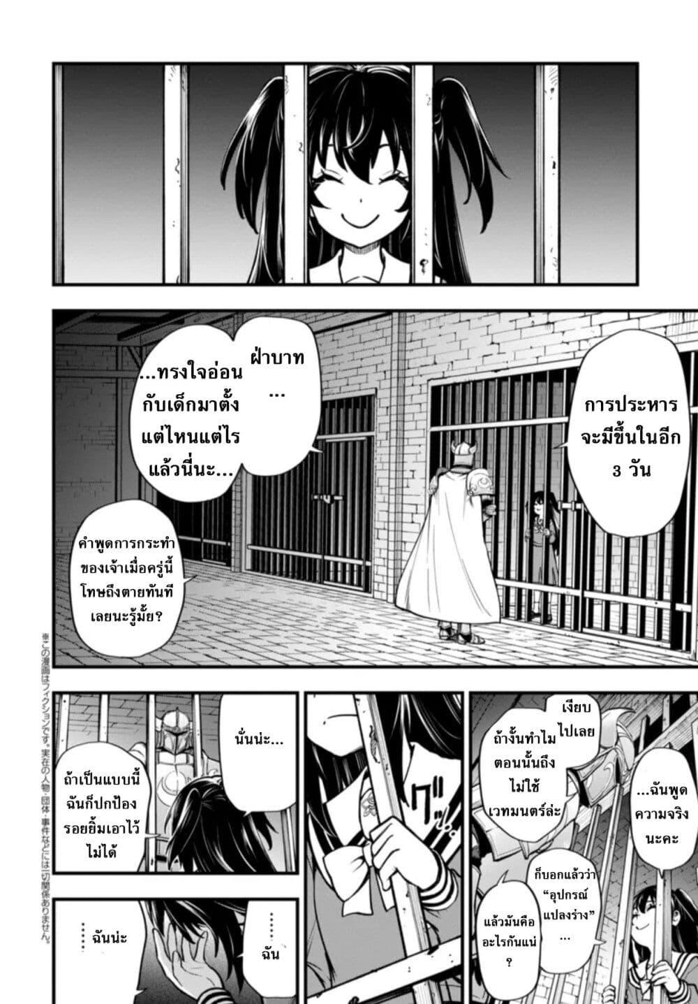 Manga-lc-com อ่านมังงะ อ่านการ์ตูน ออนไลน์ ฟรี Little Witch Radical Haruna ตอนที่ 1 2 3 4 5 6 7 8 9 10 11 12 13 14 ฟรี ไม่มีโฆษณา Manga-lc - อ่าน มังงะ อ่าน การ์ตูน ออนไลน์ อ่านมังงะ ฟรี