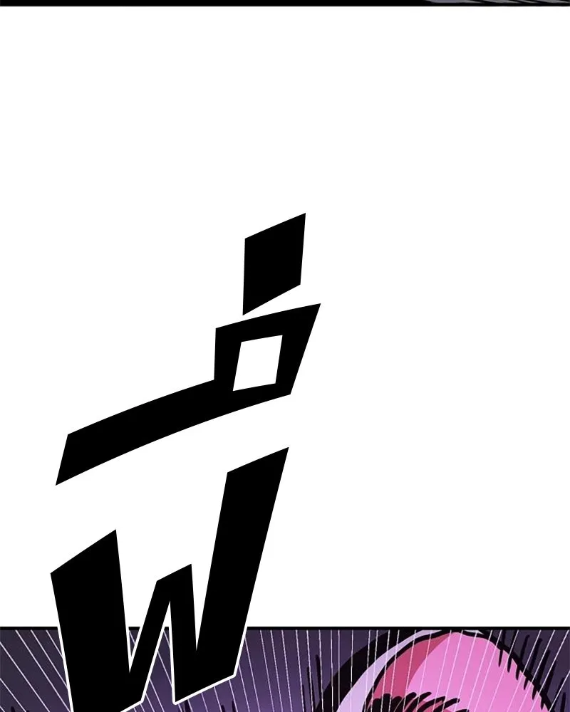 Player ตอนที่ 206 รูปที่ 145