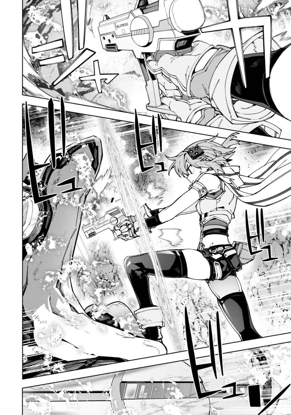 Manga-lc-com อ่านมังงะ อ่านการ์ตูน ออนไลน์ ฟรี Sword Art Online – Unital Ring ตอนที่ 1 2 3 4 5 6 7 8 9 10 11 12 13 14 ฟรี ไม่มีโฆษณา Manga-lc - อ่าน มังงะ อ่าน การ์ตูน ออนไลน์ อ่านมังงะ ฟรี