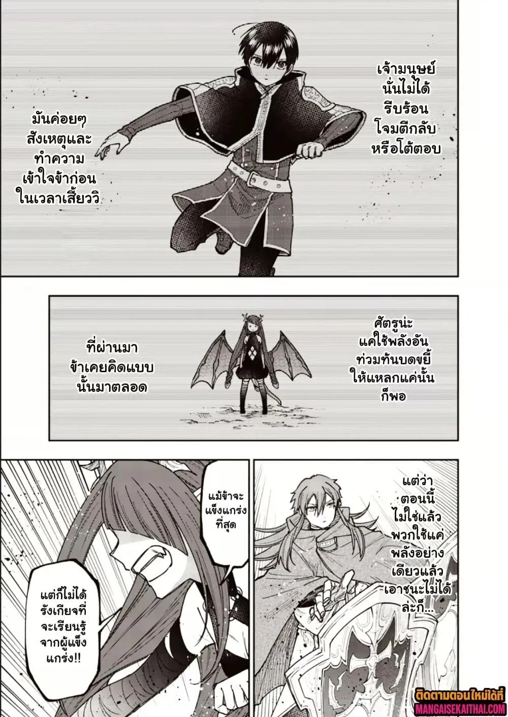 Manga-lc-com อ่านมังงะ อ่านการ์ตูน ออนไลน์ ฟรี Messiah Isekai o Sukutta Moto Yuusha ga Mamono no Afureru Ge ตอนที่ 1 2 3 4 5 6 7 8 9 10 11 12 13 14 ฟรี ไม่มีโฆษณา Manga-lc - อ่าน มังงะ อ่าน การ์ตูน ออนไลน์ อ่านมังงะ ฟรี