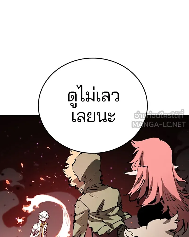 Player ตอนที่ 72 รูปที่ 75