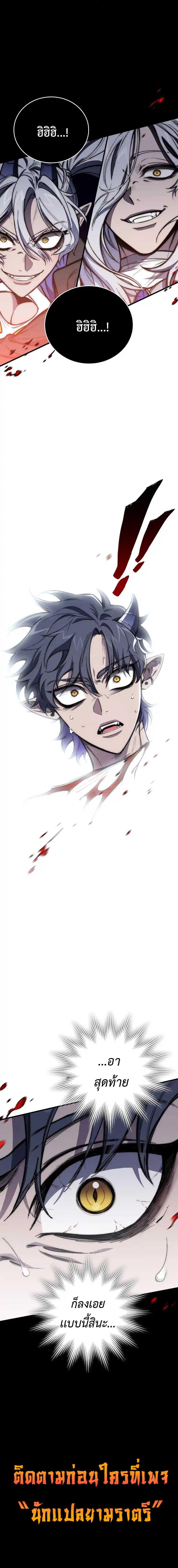 Manga-lc-com อ่านมังงะ อ่านการ์ตูน ออนไลน์ ฟรี For The Strongest Dungeon ตอนที่ 1 2 3 4 5 6 7 8 9 10 11 12 13 14 ฟรี ไม่มีโฆษณา Manga-lc - อ่าน มังงะ อ่าน การ์ตูน ออนไลน์ อ่านมังงะ ฟรี