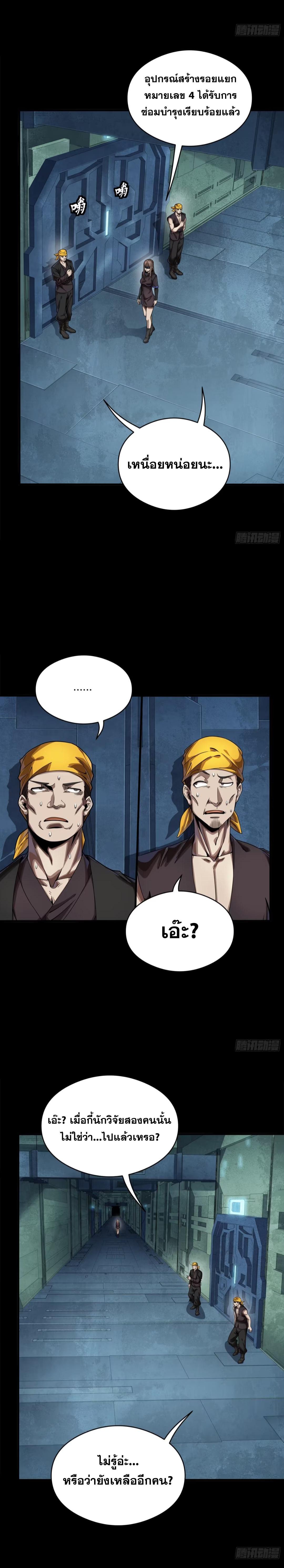 Manga-lc-com อ่านมังงะ อ่านการ์ตูน ออนไลน์ ฟรี Legend of Star General ตอนที่ 1 2 3 4 5 6 7 8 9 10 11 12 13 14 ฟรี ไม่มีโฆษณา Manga-lc - อ่าน มังงะ อ่าน การ์ตูน ออนไลน์ อ่านมังงะ ฟรี