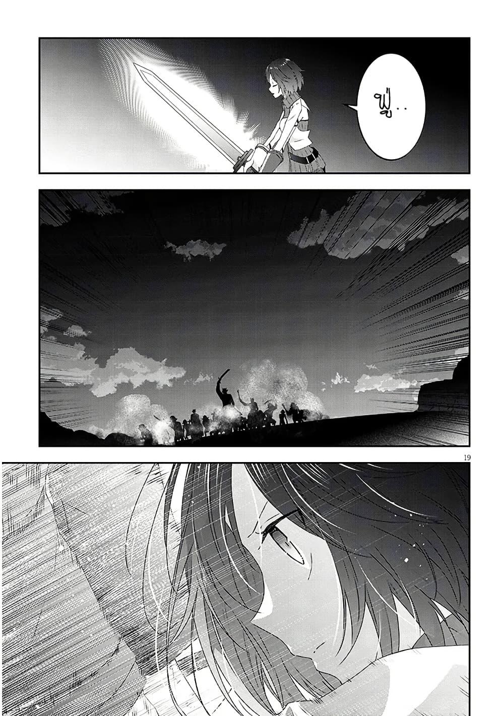 Manga-lc-com อ่านมังงะ อ่านการ์ตูน ออนไลน์ ฟรี Maou ni Natta node, Dungeon Tsukutte Jingai Musume to Honobono suru ตอนที่ 1 2 3 4 5 6 7 8 9 10 11 12 13 14 ฟรี ไม่มีโฆษณา Manga-lc - อ่าน มังงะ อ่าน การ์ตูน ออนไลน์ อ่านมังงะ ฟรี