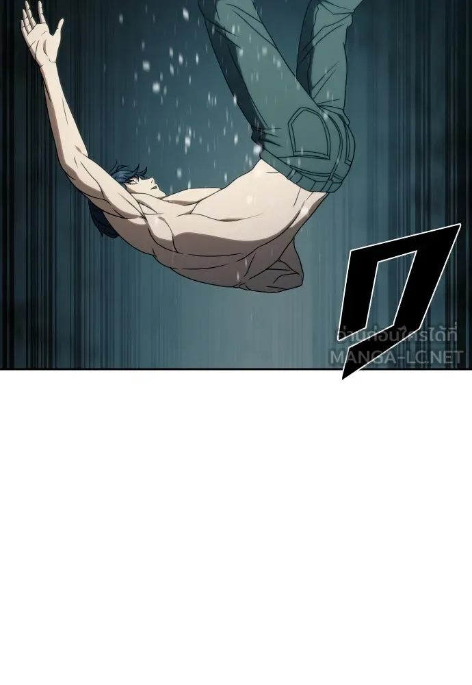 นักรบแช่แข็ง ตอนที่ 37 รูปที่ 21