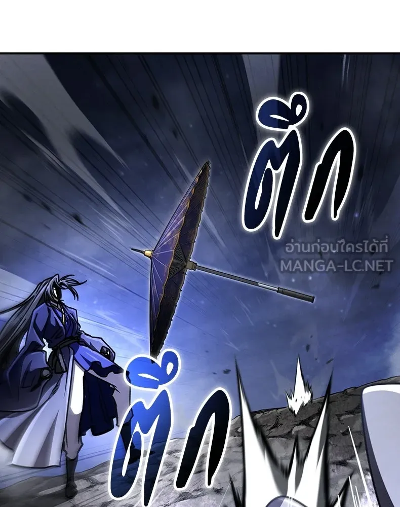 กำปั้นราชันคืนชีพ ตอนที่ 47 รูปที่ 150
