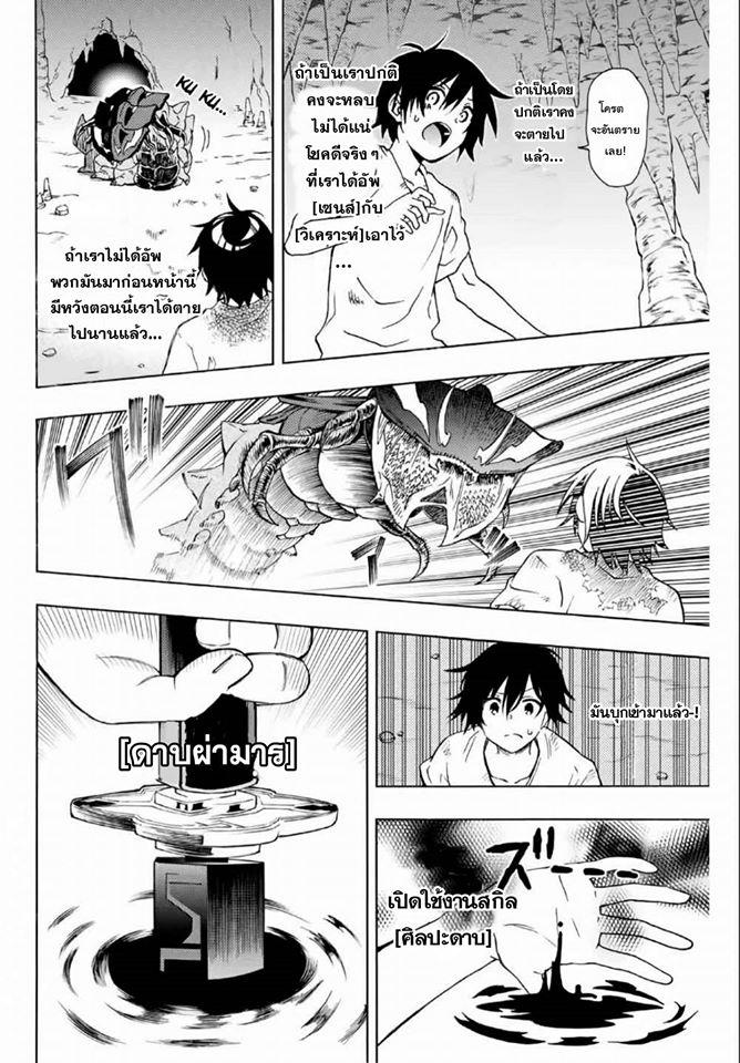 Manga-lc-com อ่านมังงะ อ่านการ์ตูน ออนไลน์ ฟรี Rettoujin no Maken Tsukai ตอนที่ 1 2 3 4 5 6 7 8 9 10 11 12 13 14 ฟรี ไม่มีโฆษณา Manga-lc - อ่าน มังงะ อ่าน การ์ตูน ออนไลน์ อ่านมังงะ ฟรี