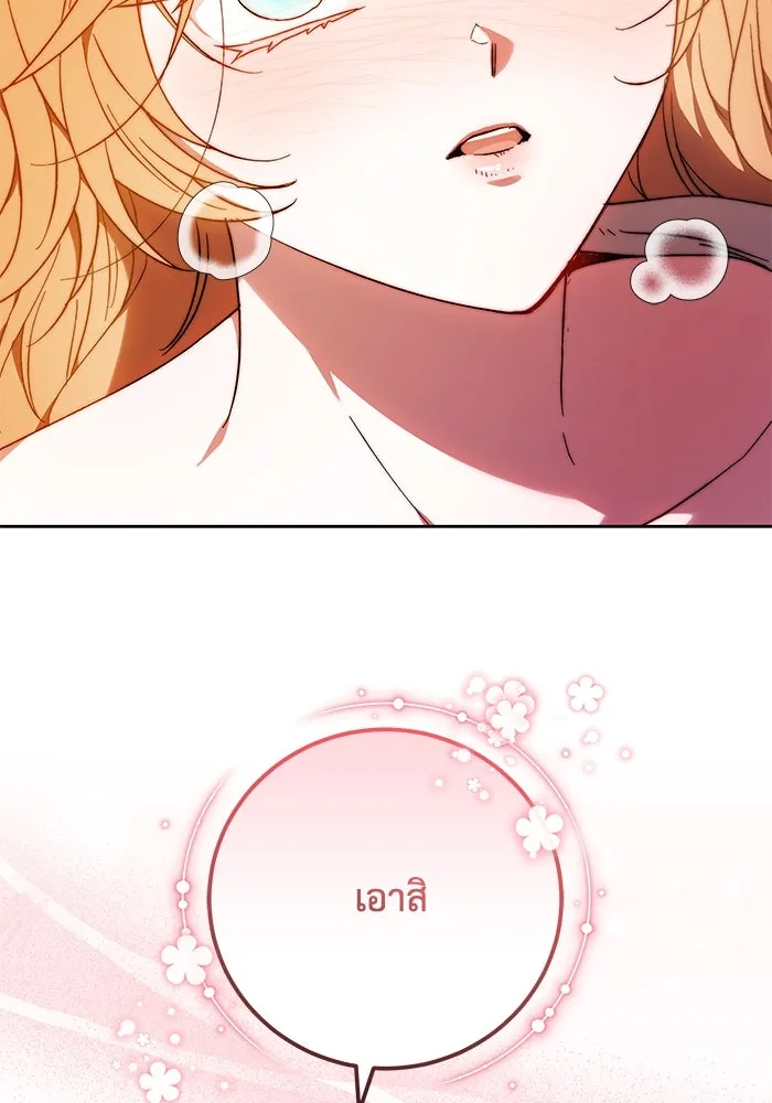 ย้อนเวลาพลิกชะตาทายาท ตอนที่ 32 รูปที่ 28