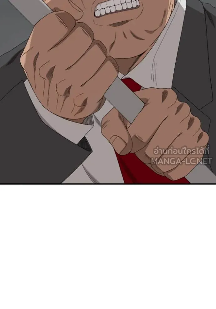 BAD GUY ตอนที่ 251 รูปที่ 75