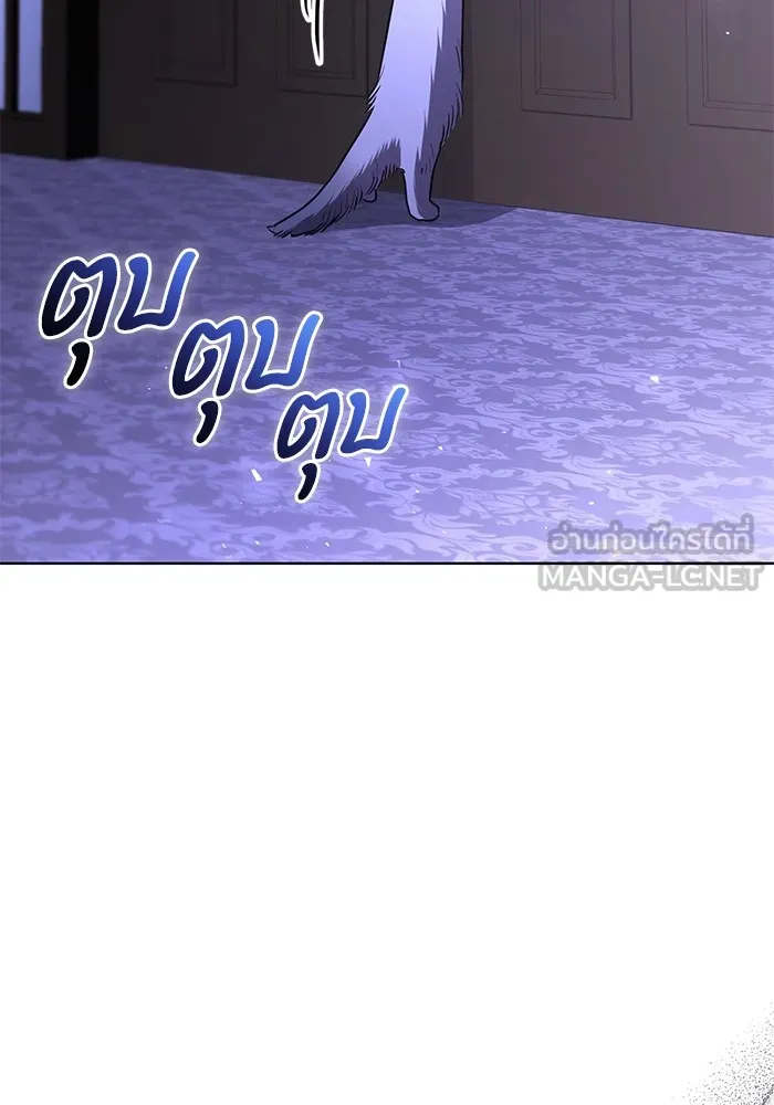 แด่ชู้รักของสามี ตอนที่ 28 รูปที่ 96