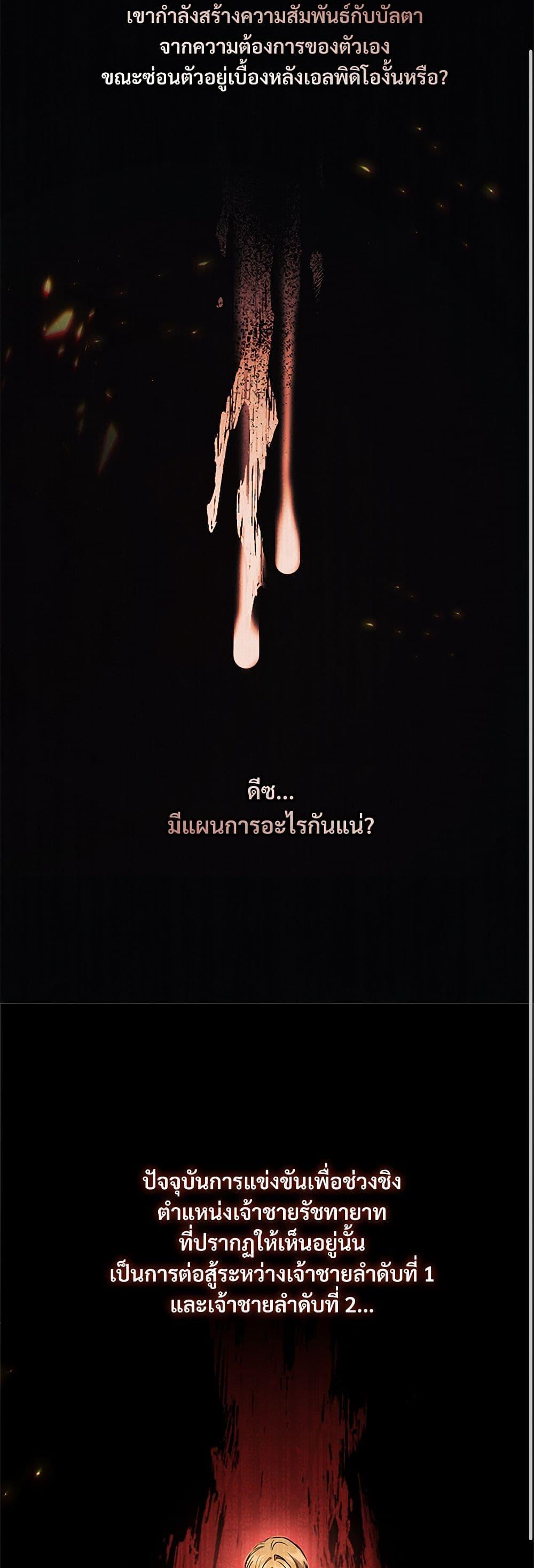 Manga-lc-com อ่านมังงะ อ่านการ์ตูน ออนไลน์ ฟรี The Night Without Shadows ตอนที่ 1 2 3 4 5 6 7 8 9 10 11 12 13 14 ฟรี ไม่มีโฆษณา Manga-lc - อ่าน มังงะ อ่าน การ์ตูน ออนไลน์ อ่านมังงะ ฟรี