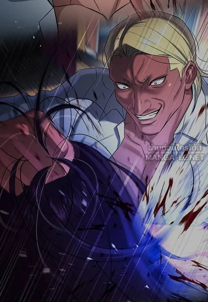 คูเซรา ตอนที่ 27 รูปที่ 20