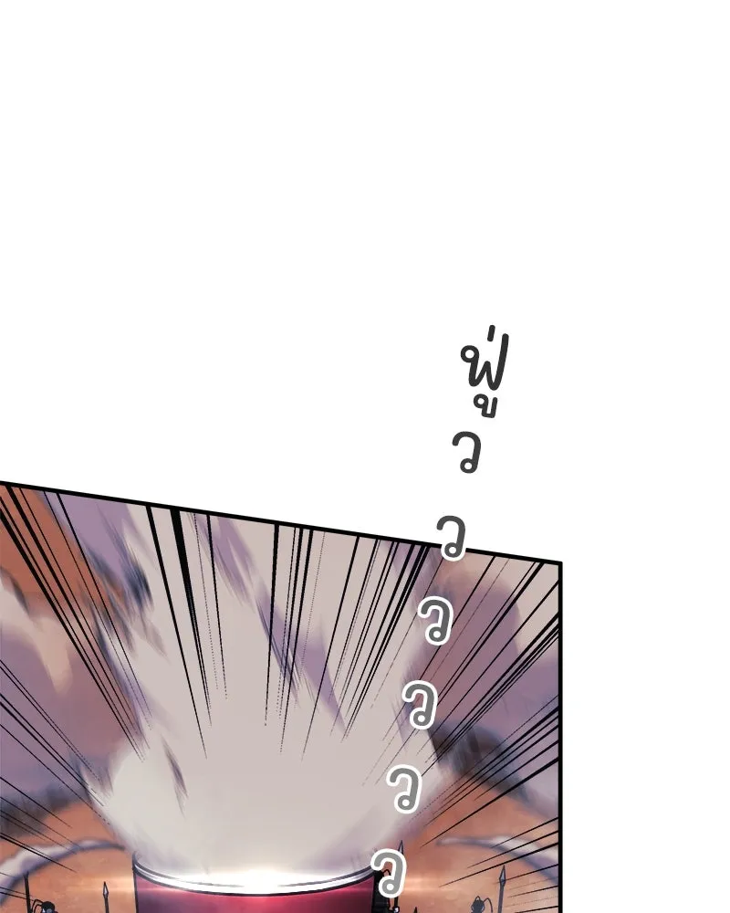 สัปดาห์นี้งดอัปตอนใหม่ ตอนที่ 19 รูปที่ 38