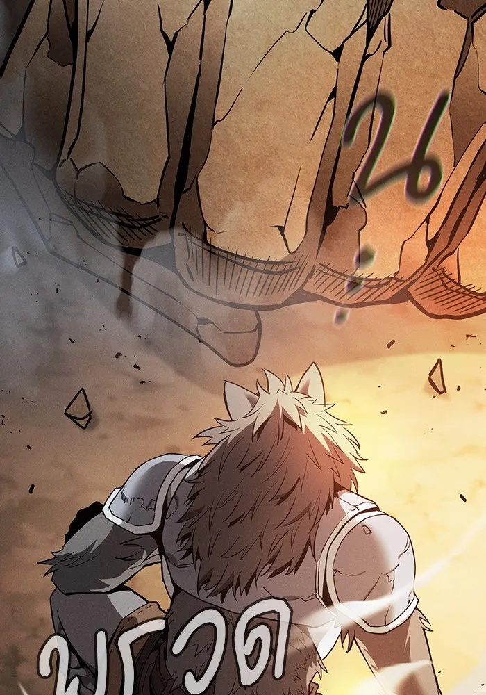 นักดาบอัจฉริยะจากอะคาเดมี ตอนที่ 25 รูปที่ 83