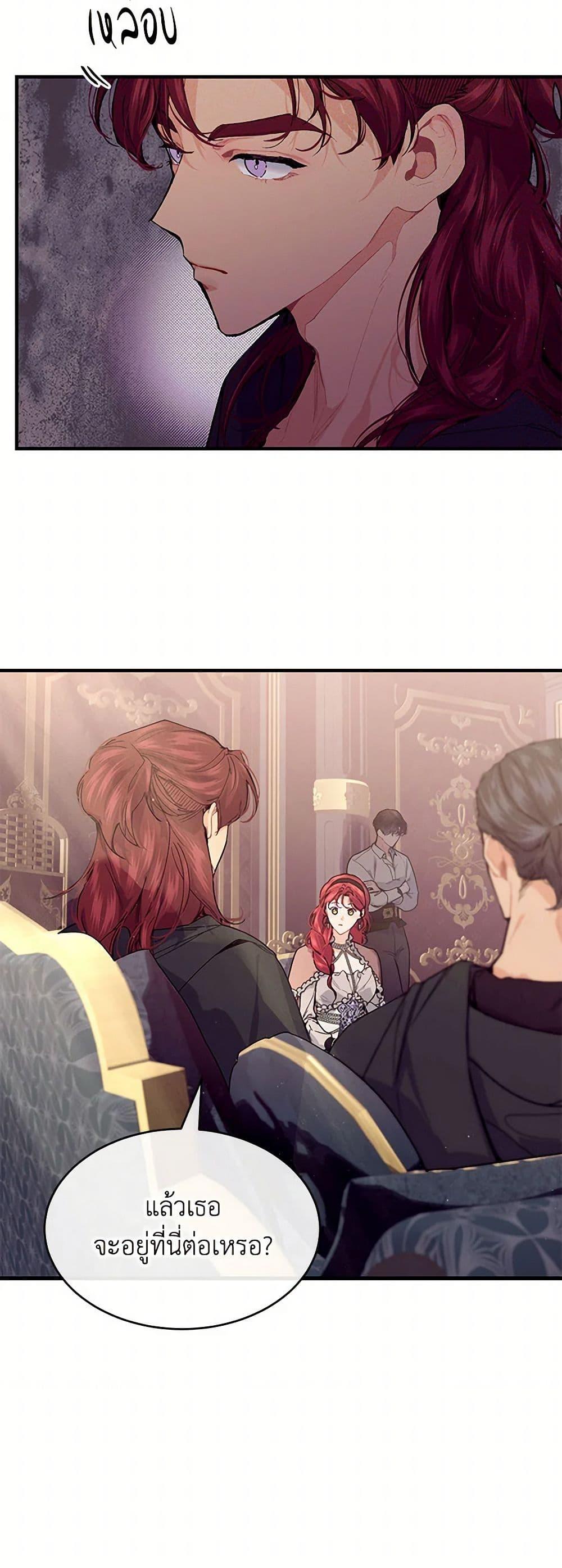 Manga-lc-com อ่านมังงะ อ่านการ์ตูน ออนไลน์ ฟรี The Elegant Sea of Savagery ตอนที่ 1 2 3 4 5 6 7 8 9 10 11 12 13 14 ฟรี ไม่มีโฆษณา Manga-lc - อ่าน มังงะ อ่าน การ์ตูน ออนไลน์ อ่านมังงะ ฟรี